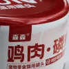 Sen Sen Pet Snacks Cat Canned Chicken krill flavor, starch-free Double Combination flavor Application Scenario